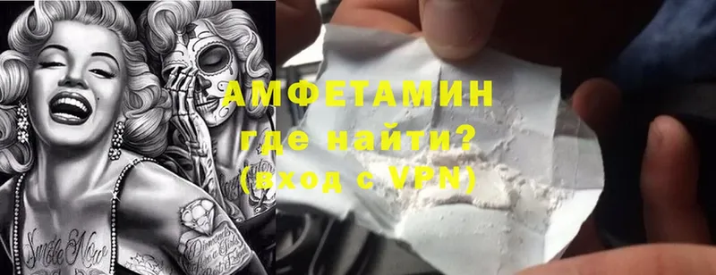 Amphetamine VHQ  наркошоп  Вытегра 