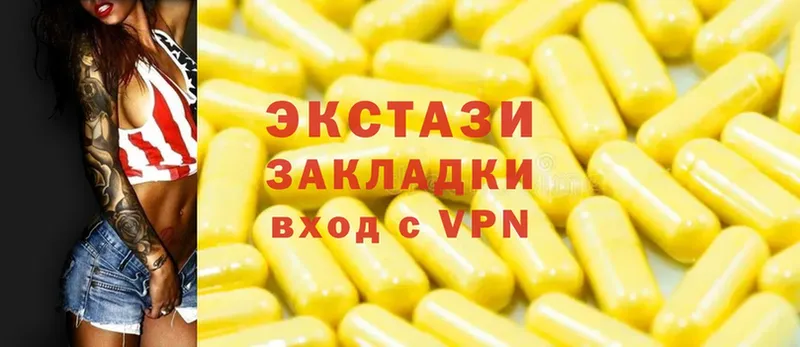 купить наркоту  Вытегра  ЭКСТАЗИ бентли 