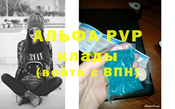 COCAINE Богородицк